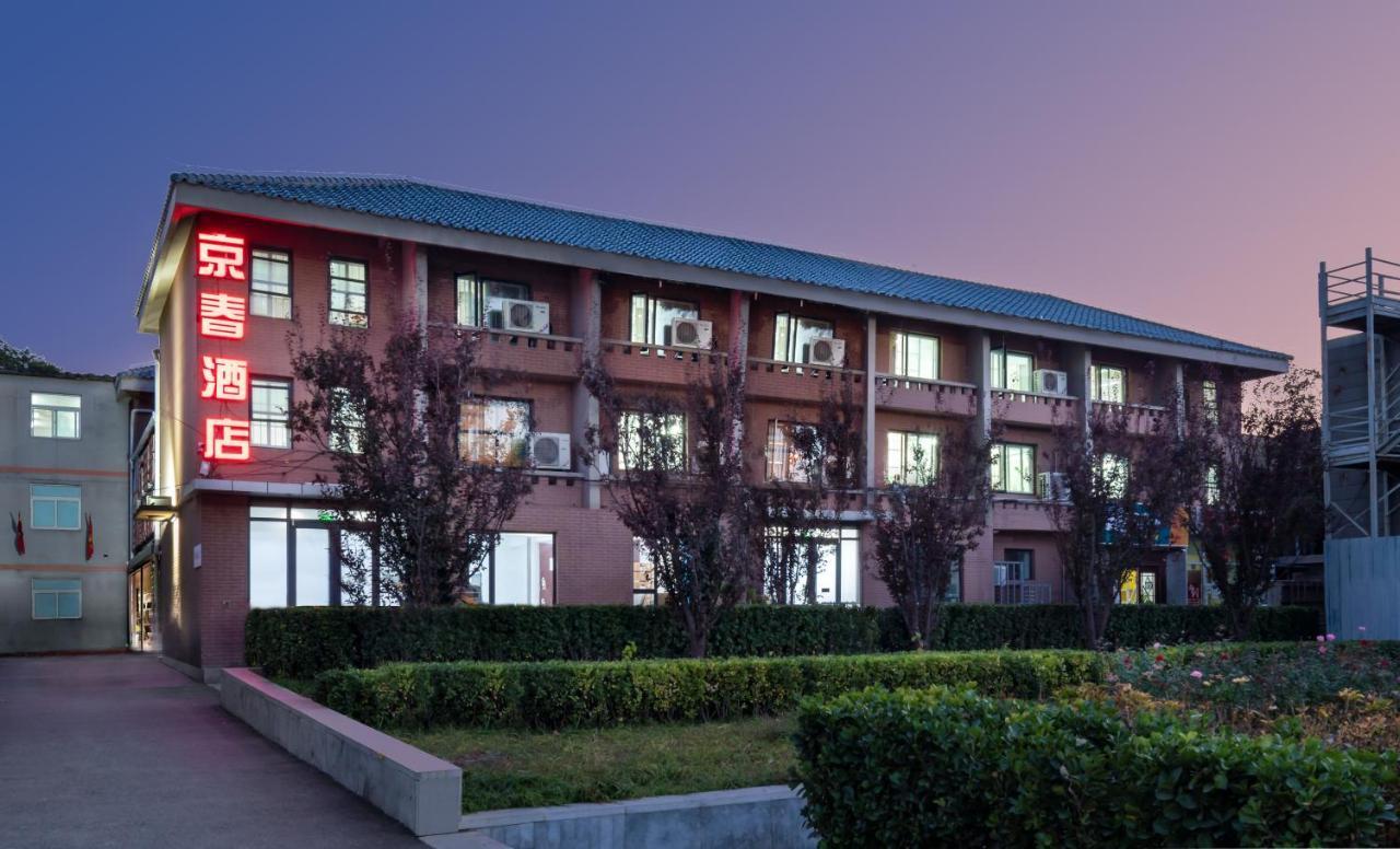 Spring Time Hostel--Nearby Tiananmen Square & Forbidden City & Wangfujing Street & Line 5,6 Subway Nearby,Free Wifi Peking Kültér fotó