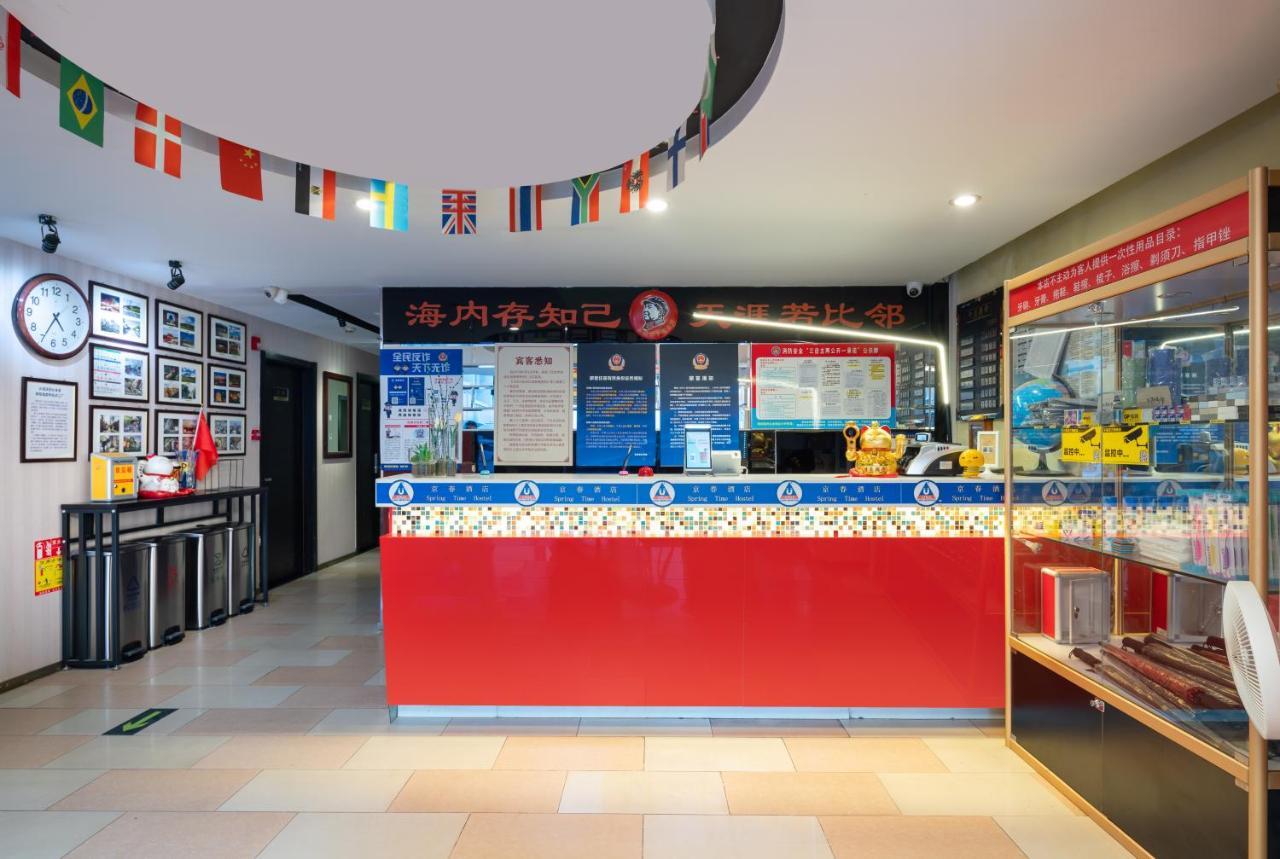 Spring Time Hostel--Nearby Tiananmen Square & Forbidden City & Wangfujing Street & Line 5,6 Subway Nearby,Free Wifi Peking Kültér fotó