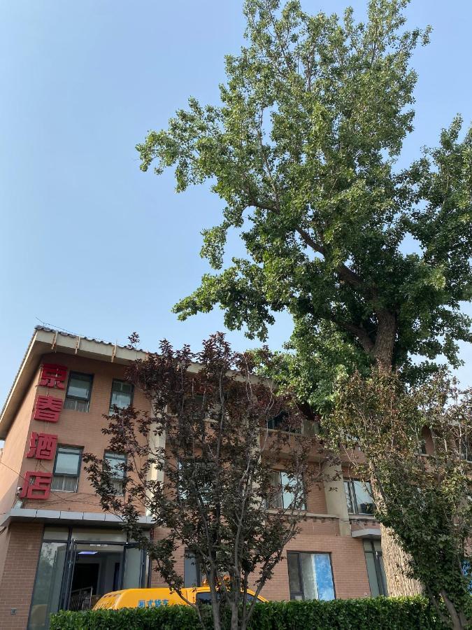 Spring Time Hostel--Nearby Tiananmen Square & Forbidden City & Wangfujing Street & Line 5,6 Subway Nearby,Free Wifi Peking Kültér fotó
